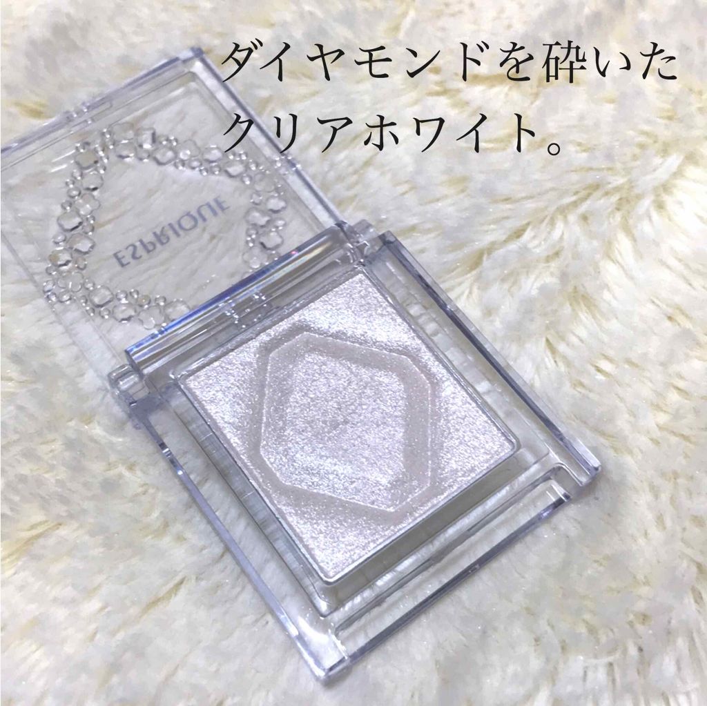 セレクト アイカラー/ESPRIQUE/単色アイシャドウを使ったクチコミ(1枚目)