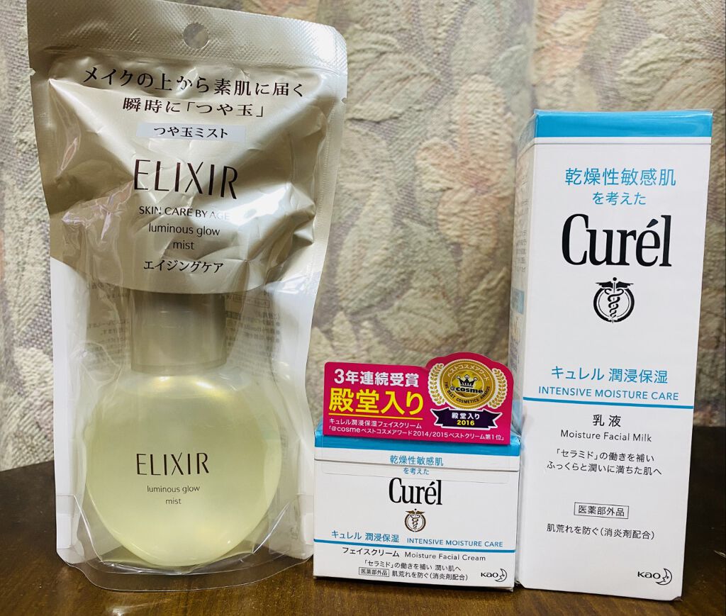 エリクシール シュペリエル つや玉ミスト/エリクシール/ミスト状化粧水を使ったクチコミ（2枚目）