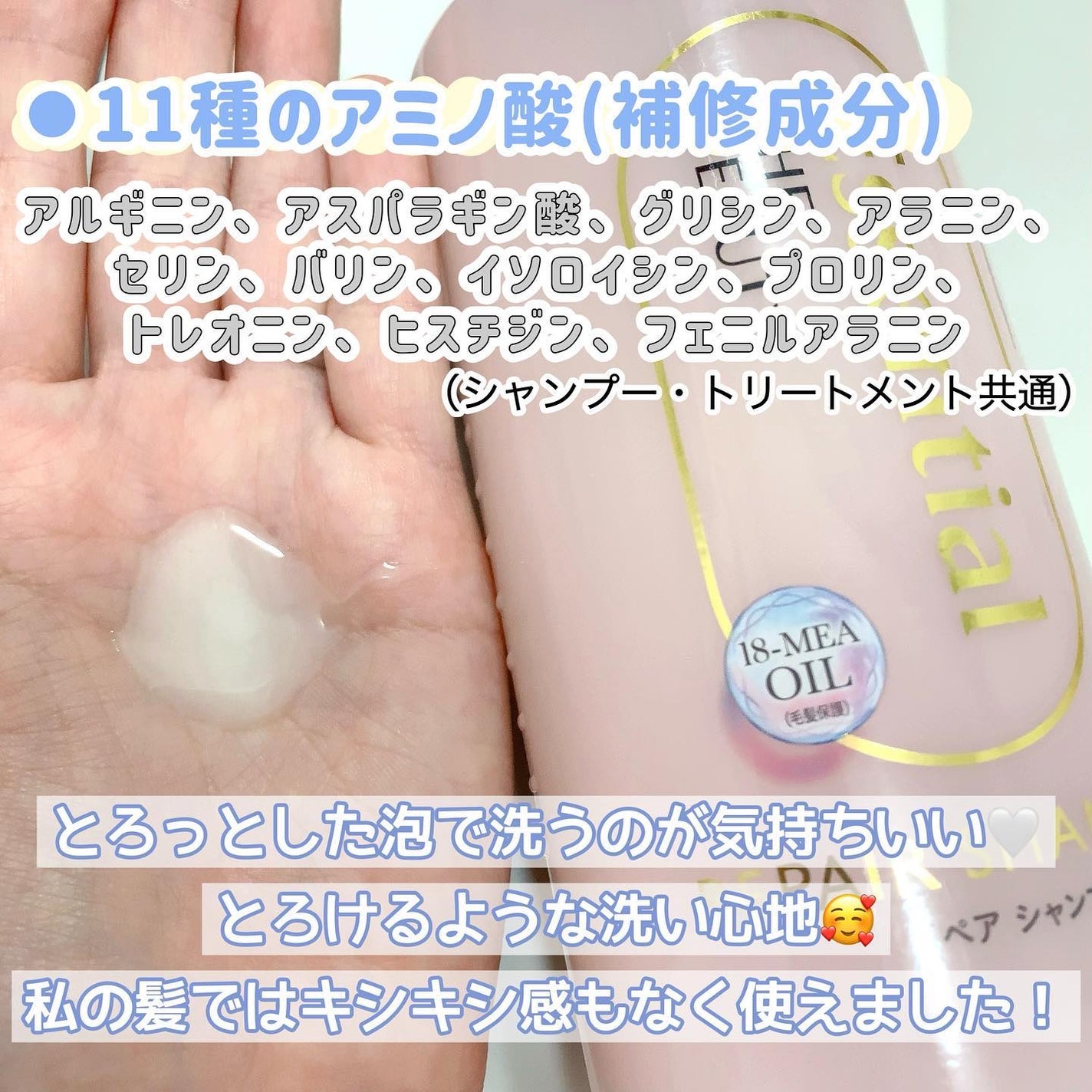 ã¶ãã¥ãŒã㣠ãªãã¢ã·ã£ã³ããŒã»ã³ã³ãã£ã·ã§ããŒ/ãšãã»ã³ã·ã£ã«/åžè²©ã·ã£ã³ããŒã䜿ã£ãã¯ãã³ãïŒ2æç®ïŒ