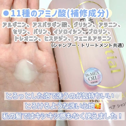 ã¶ãã¥ãŒã㣠ãªãã¢ã·ã£ã³ããŒã»ã³ã³ãã£ã·ã§ããŒ/ãšãã»ã³ã·ã£ã«/åžè²©ã·ã£ã³ããŒã䜿ã£ãã¯ãã³ãïŒ2æç®ïŒ