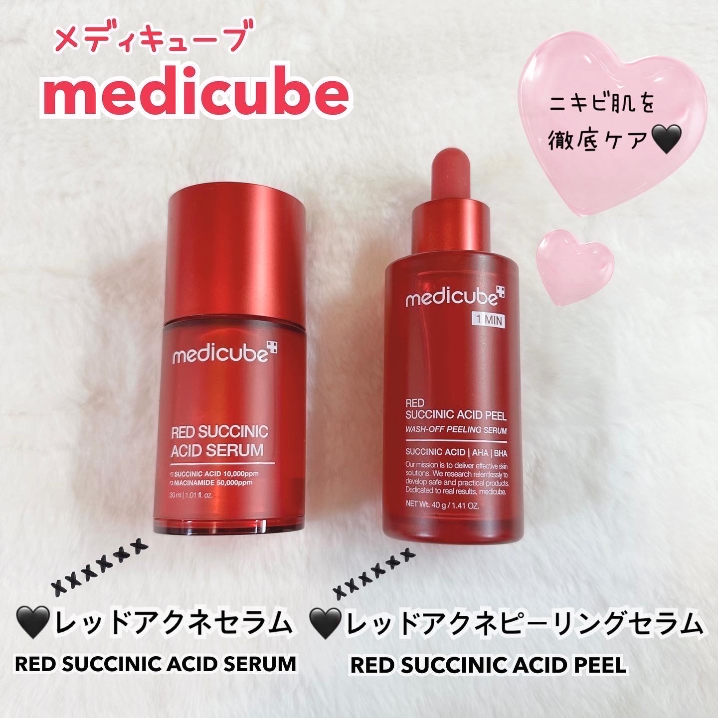 レッドアクネピーリングセラム/MEDICUBE/美容液を使ったクチコミ（3枚目）