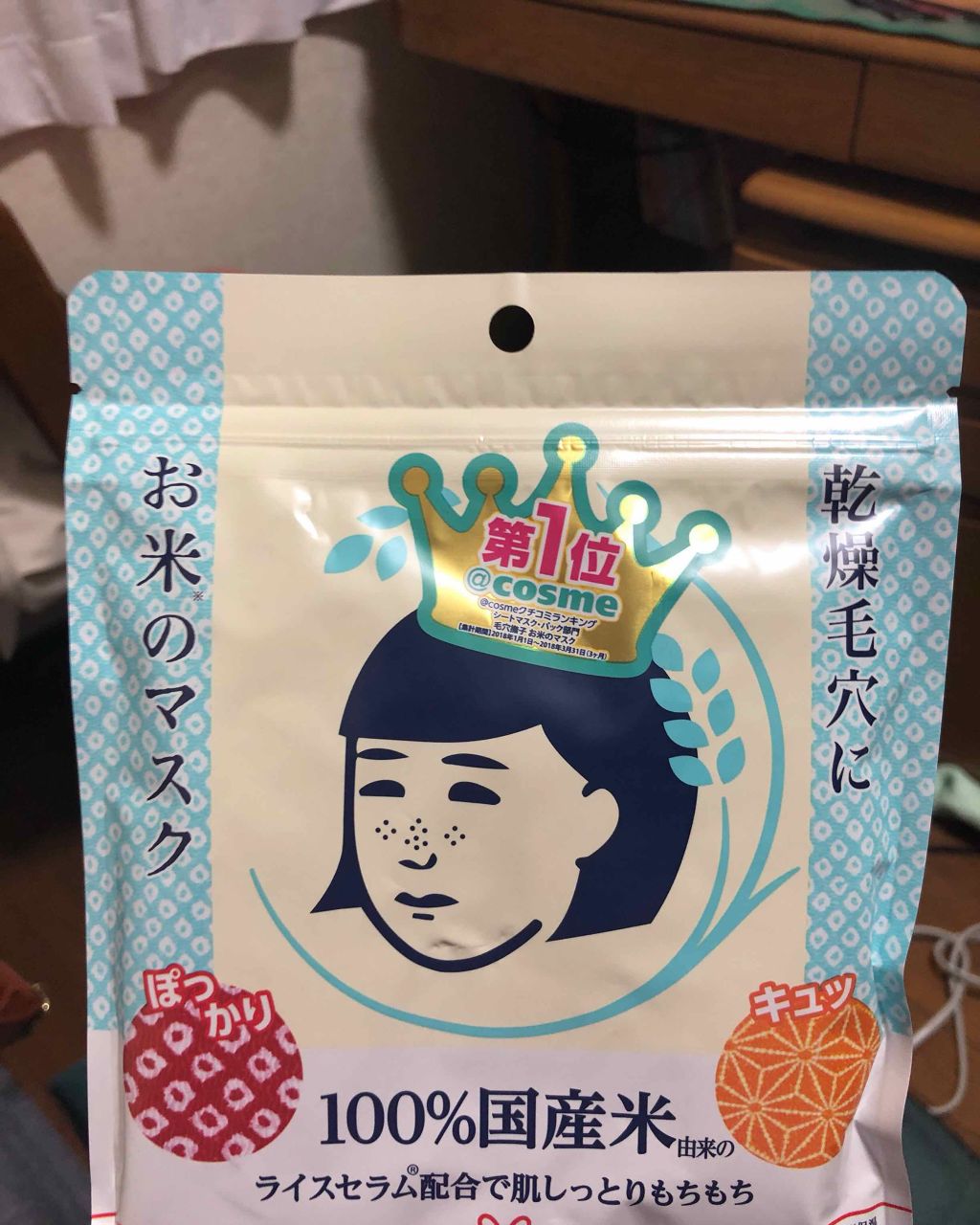 【旧】ディオール アディクト リップスティック/Dior/口紅を使ったクチコミ（2枚目）