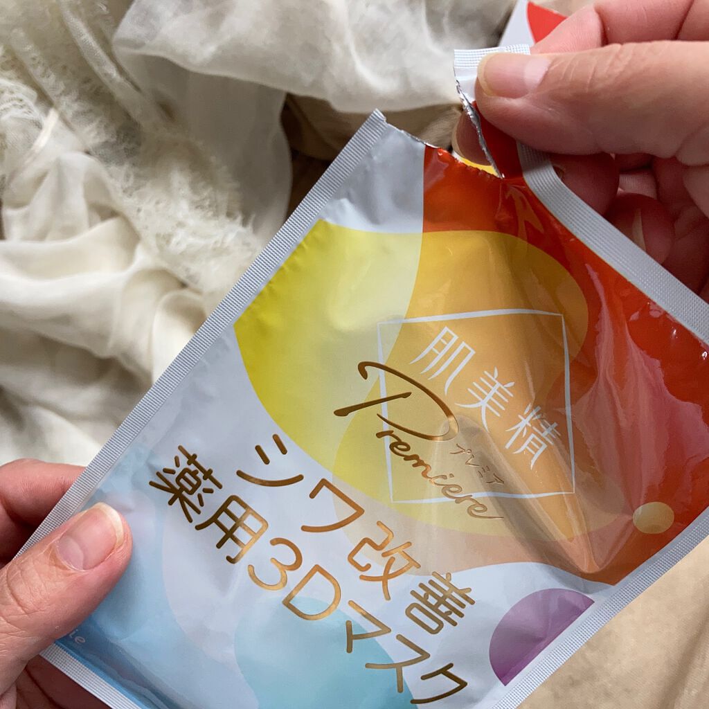肌美精プレミア 薬用3Dマスク/肌美精/シートマスク・パックを使ったクチコミ(2枚目)