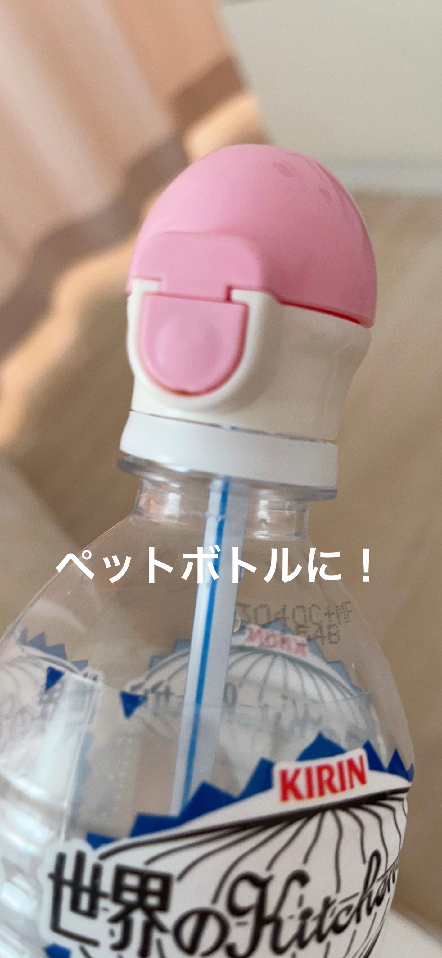 ペットボトルキャップ/DAISO/その他を使ったクチコミ(1枚目)