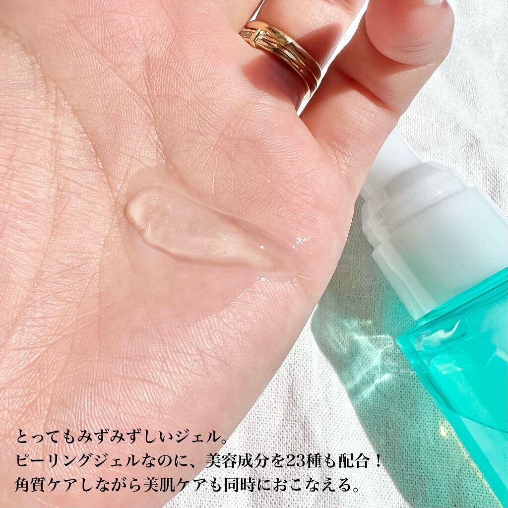 ハーブクリアジェル ホワイト&クリア/セフィーヌ/ピーリングを使ったクチコミ(3枚目)