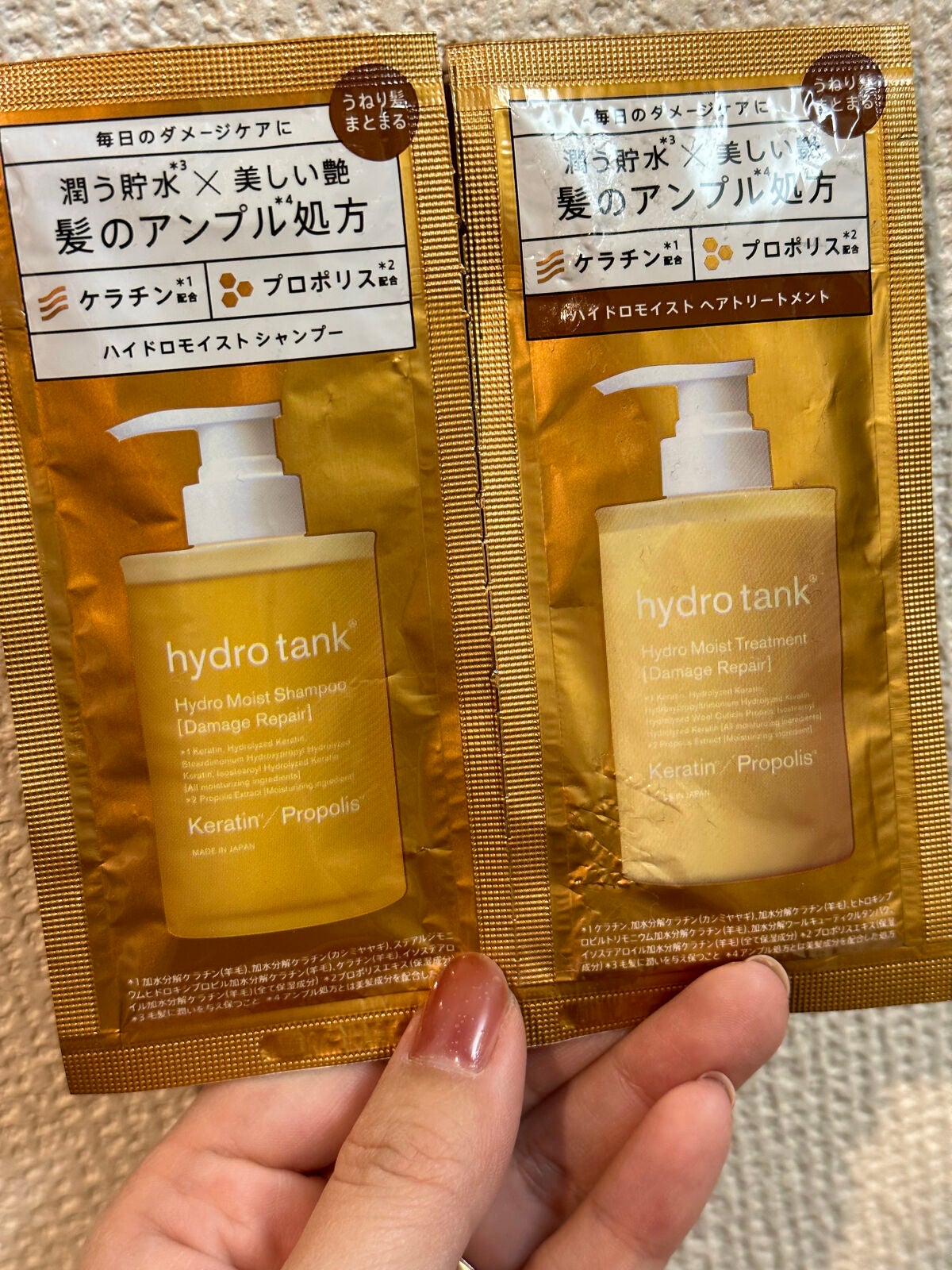 ダメージリペア ハイドロモイスト シャンプー/ヘアトリートメント/hydrotank/シャンプー・コンディショナーを使ったクチコミ(1枚目)