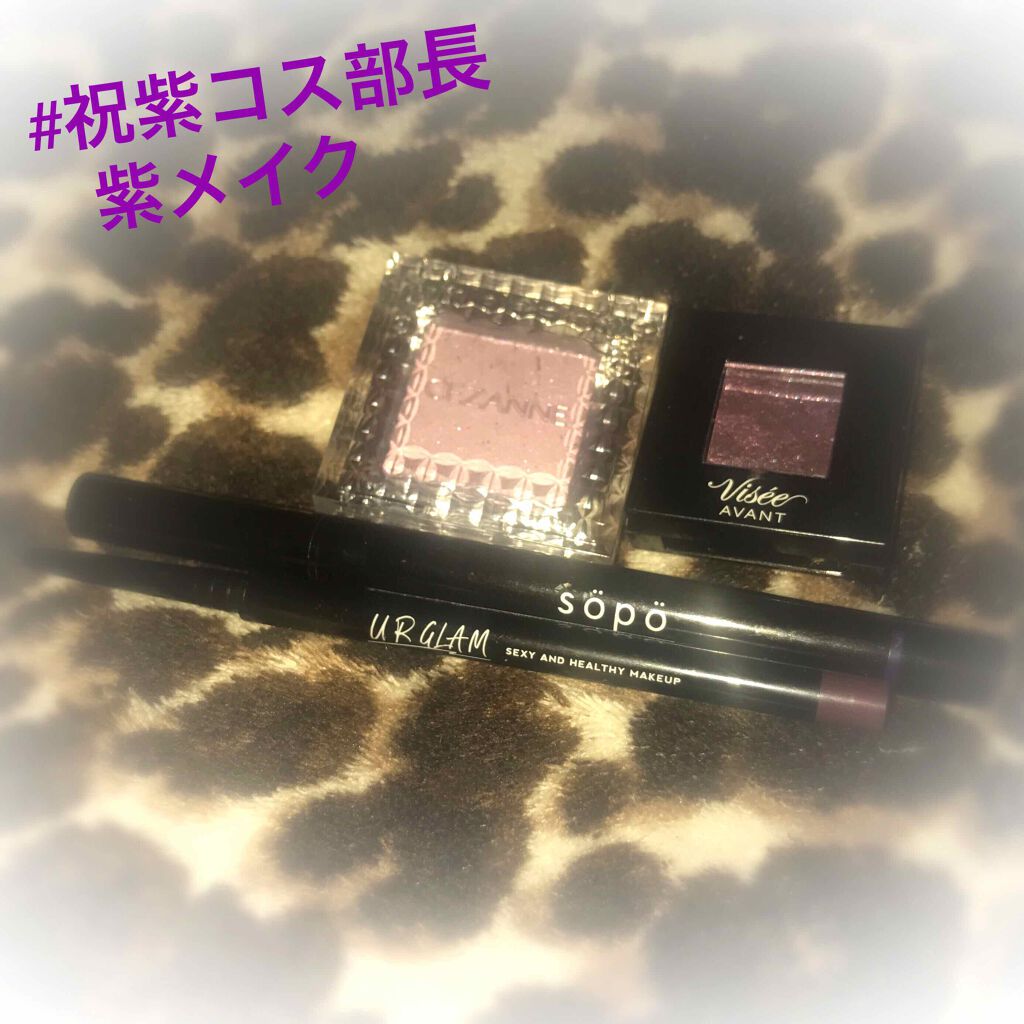 ヴィセ アヴァン シングルアイカラー/Visée/単色アイシャドウを使ったクチコミ(1枚目)