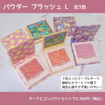 リップスティック CS 120 マルド ワイン/PAUL & JOE BEAUTE/口紅の画像