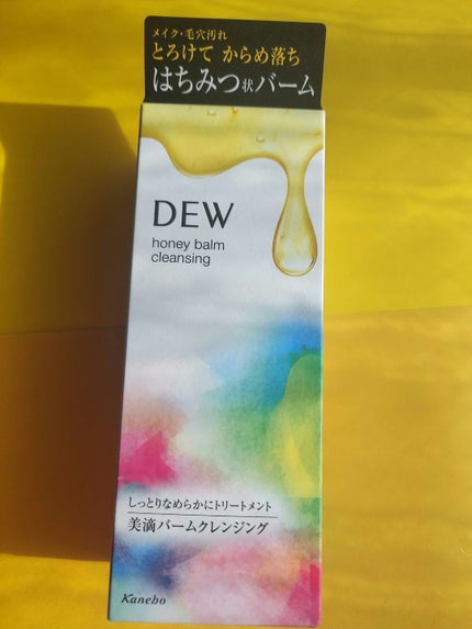 ハニーバームクレンジング/DEW/クレンジングバームを使ったクチコミ(2枚目)