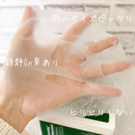 シカーミング30daysマスク/One-day's you/シートマスク・パックを使ったクチコミ(3枚目)