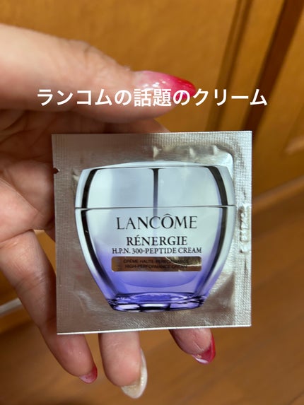 レネルジー HPN クリーム/LANCOME/フェイスクリームを使ったクチコミ(1枚目)