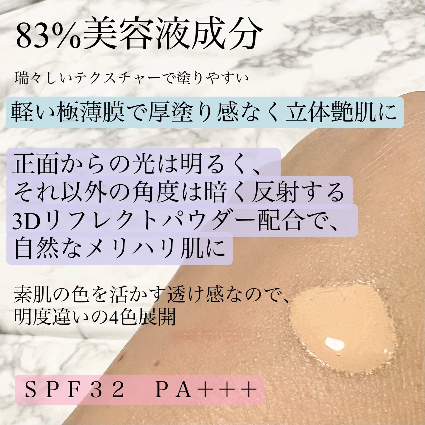 ã¹ãã³ã¬ãŸããŒã ãªããããã¡ã³ããŒã·ã§ã³/Celvoke/ãªããããã¡ã³ããŒã·ã§ã³ã䜿ã£ãã¯ãã³ãïŒ2æç®ïŒ