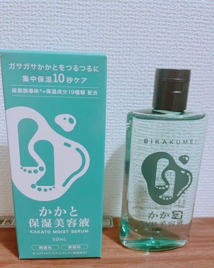 かかと保湿美容液/BIKAKUMEI/レッグ・フットケアを使ったクチコミ(1枚目)