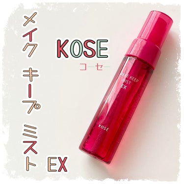 コーセーコスメニエンス メイク キープ ミストEX❦
レビューです☻

゜*｡,。*゜*｡,。*゜*｡,｡*゜*｡,｡*゜*｡,*゜*｡,｡*゜*｡,｡*゜*｡,｡*゜*｡,｡*｡,｡*゜

友人の勧め