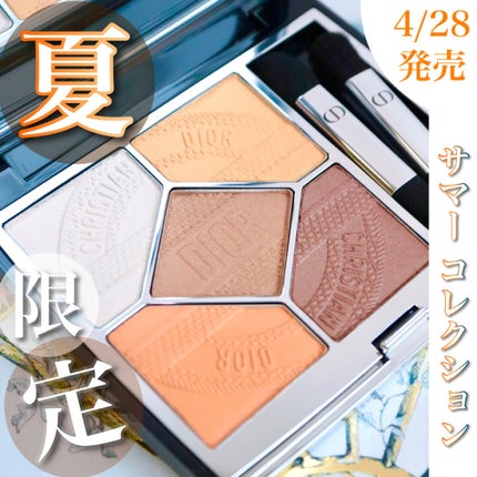 【旧】サンク クルール クチュール/Dior/アイシャドウパレットを使ったクチコミ(1枚目)