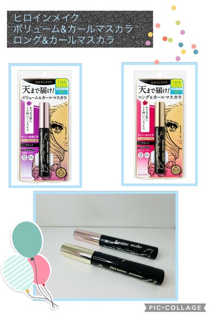 ロングUPマスカラ スーパーWP/ヒロインメイク/マスカラを使ったクチコミ(1枚目)