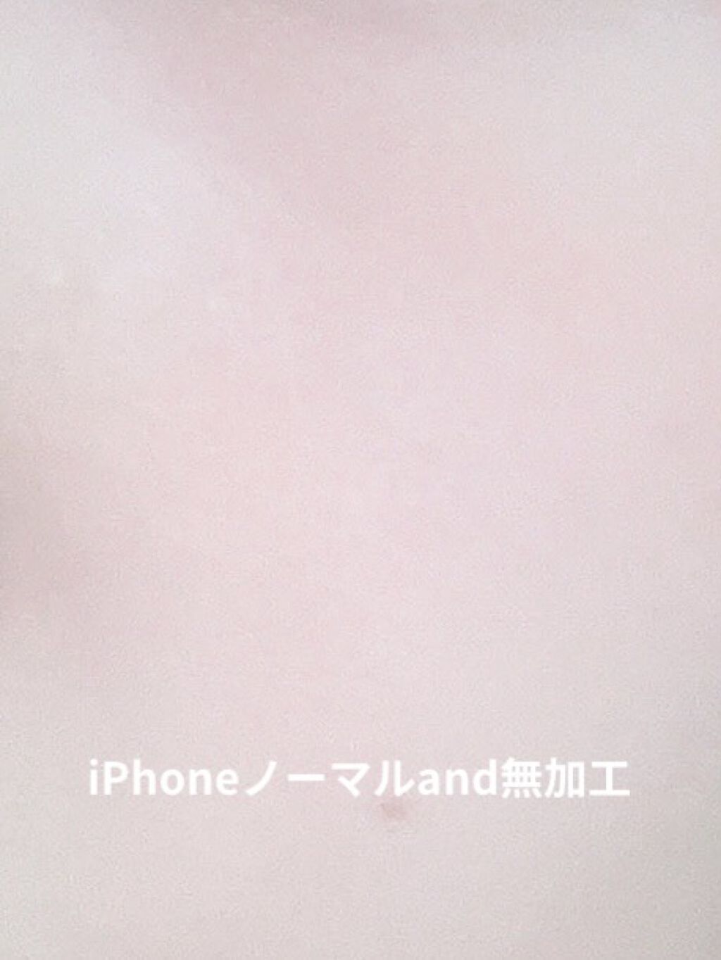 薬用UVスクリーン/IHADA/日焼け止め・UVケアを使ったクチコミ（2枚目）