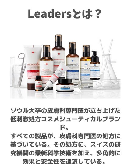 カーミングバイオティクスエッセンスウォーター/Leaders Clinie(リーダーズ)/化粧水を使ったクチコミ(2枚目)