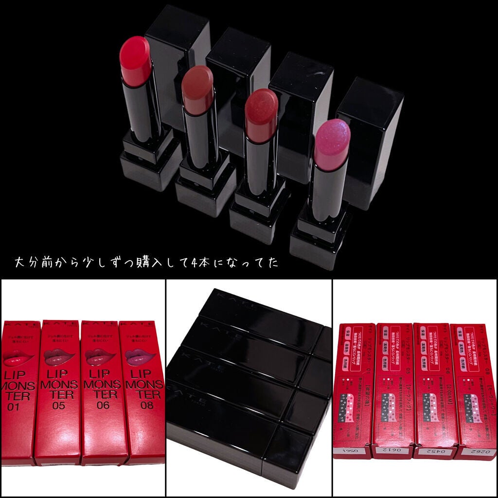 ケイト リップモンスター/KATE/口紅を使ったクチコミ(2枚目)