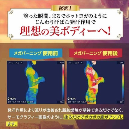 ペリエ on LIPS 「ㅤㅤㅤㅤㅤㅤㅤㅤㅤㅤㅤㅤㅤㅤㅤㅤスリミングジェルメガバーニング..」(4枚目)