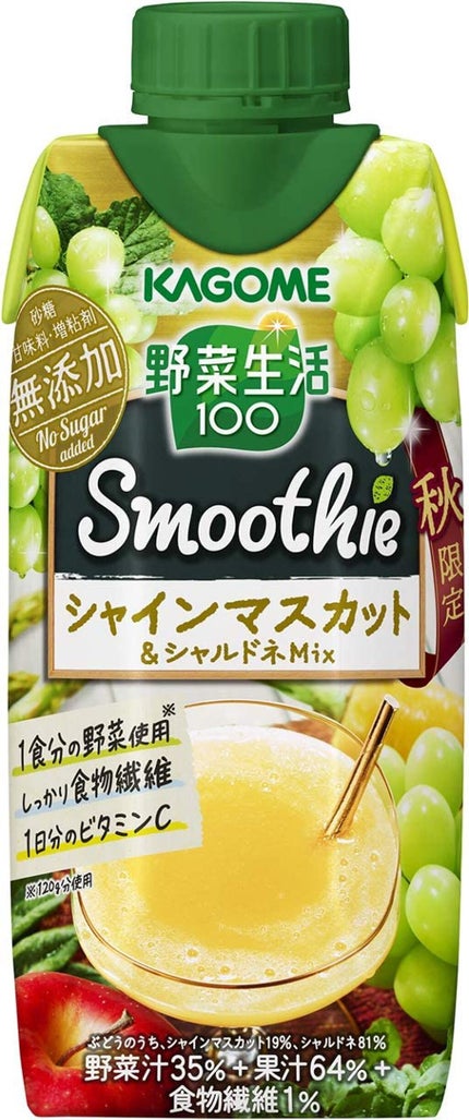 野菜生活100 Smoothie   シャインマスカット&シャルドネMix / 野菜生活100
