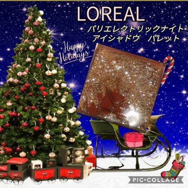 ☆#LOREAL　☆#ロレアル　☆#エレクトリックナイト　☆#アイシャドウパレット　

私も買っていました💖💖😊😊

のせるの出遅れたのでXmasに取っておこう❣
と思ったら‥
まさかの寝落ちで間に合わ