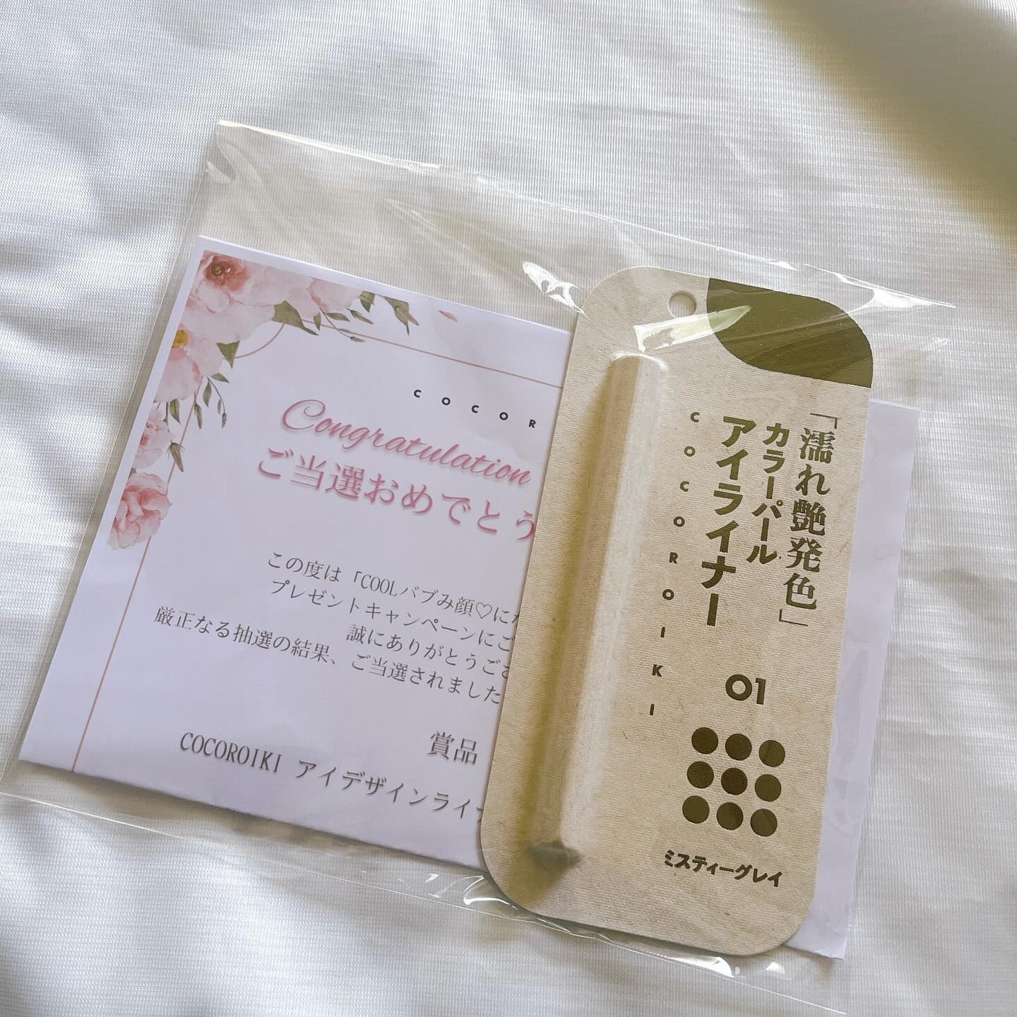 アイデザインライナー 01 ミスティーグレイ/COCOROIKI/リキッドアイライナーを使ったクチコミ（1枚目）