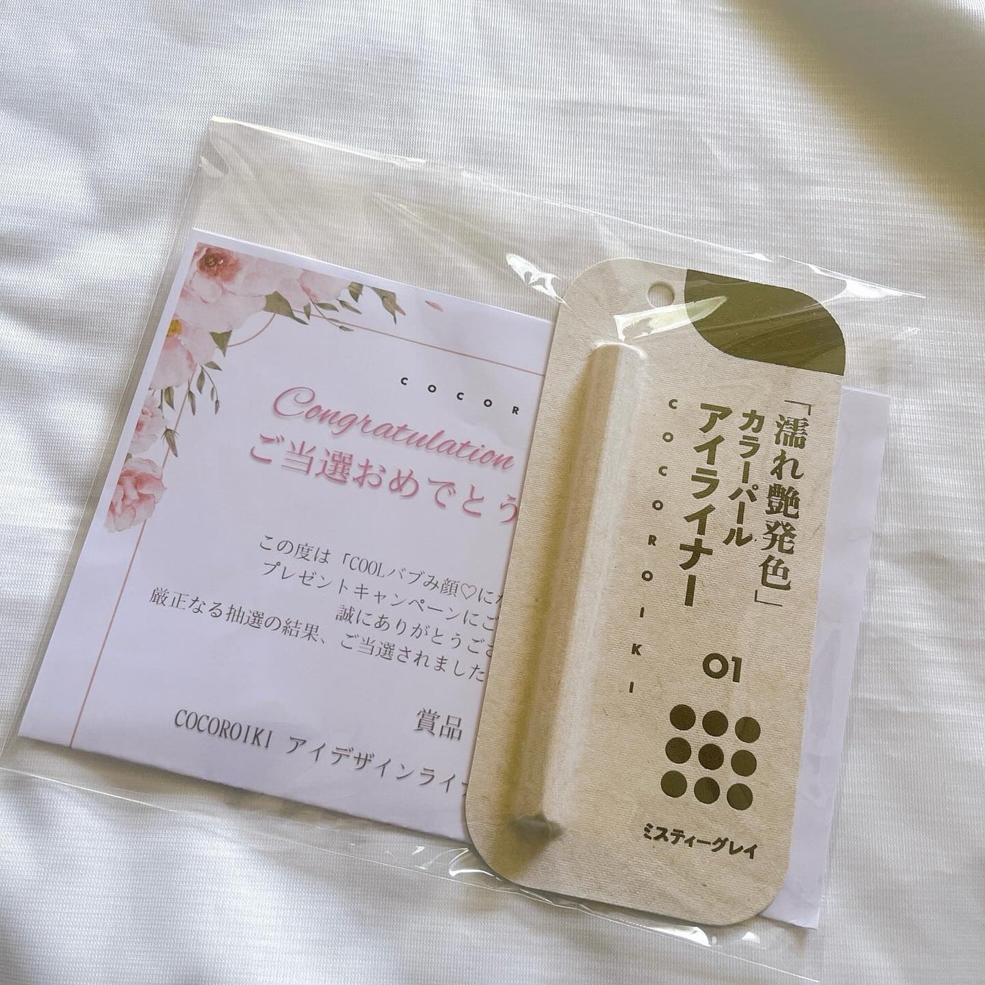 アイデザインライナー/COCOROIKI/リキッドアイライナーを使ったクチコミ(1枚目)