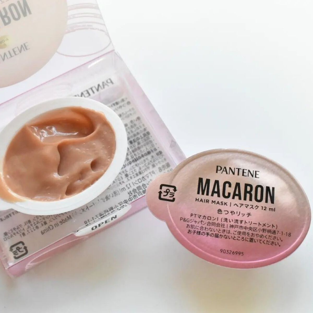 パンテーンマカロン ヘアマスク 色つやリッチ １個入り/パンテーン/ヘアマスク・ヘアパックを使ったクチコミ（3枚目）