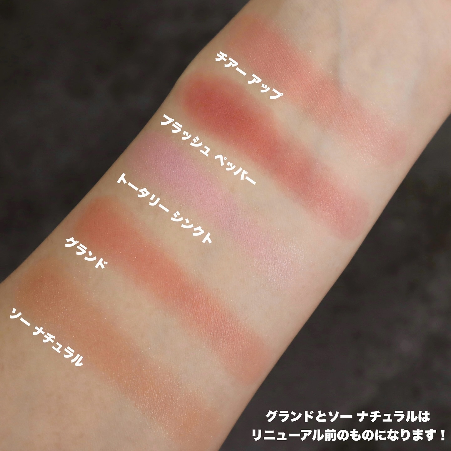 グロープレイ クッショニー ブラッシュ/M・A・C/ジェル・クリームチークを使ったクチコミ（3枚目）