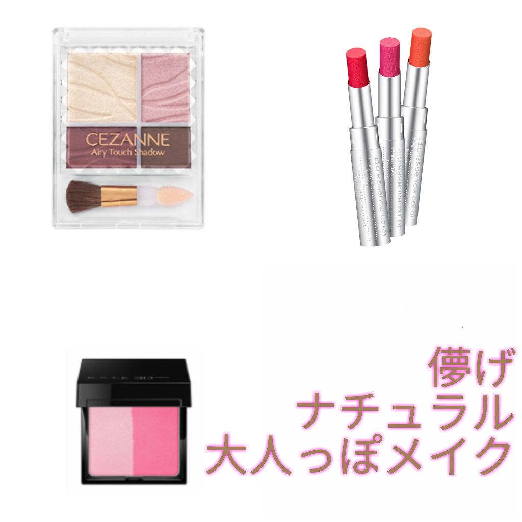 リップエッセンスカラー/ettusais/リップケアを使ったクチコミ（1枚目）