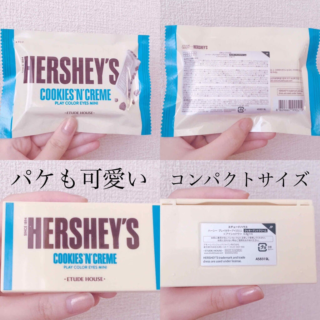 ハーシー プレイカラーアイズミニ/ETUDE/アイシャドウパレットを使ったクチコミ(2枚目)