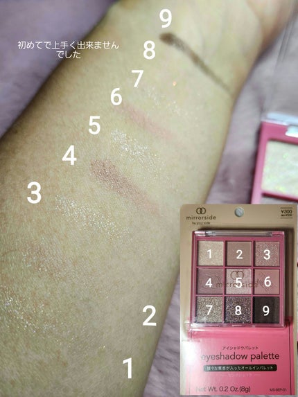 MSアイシャドウパレット/mirrorside/アイシャドウパレットを使ったクチコミ(1枚目)