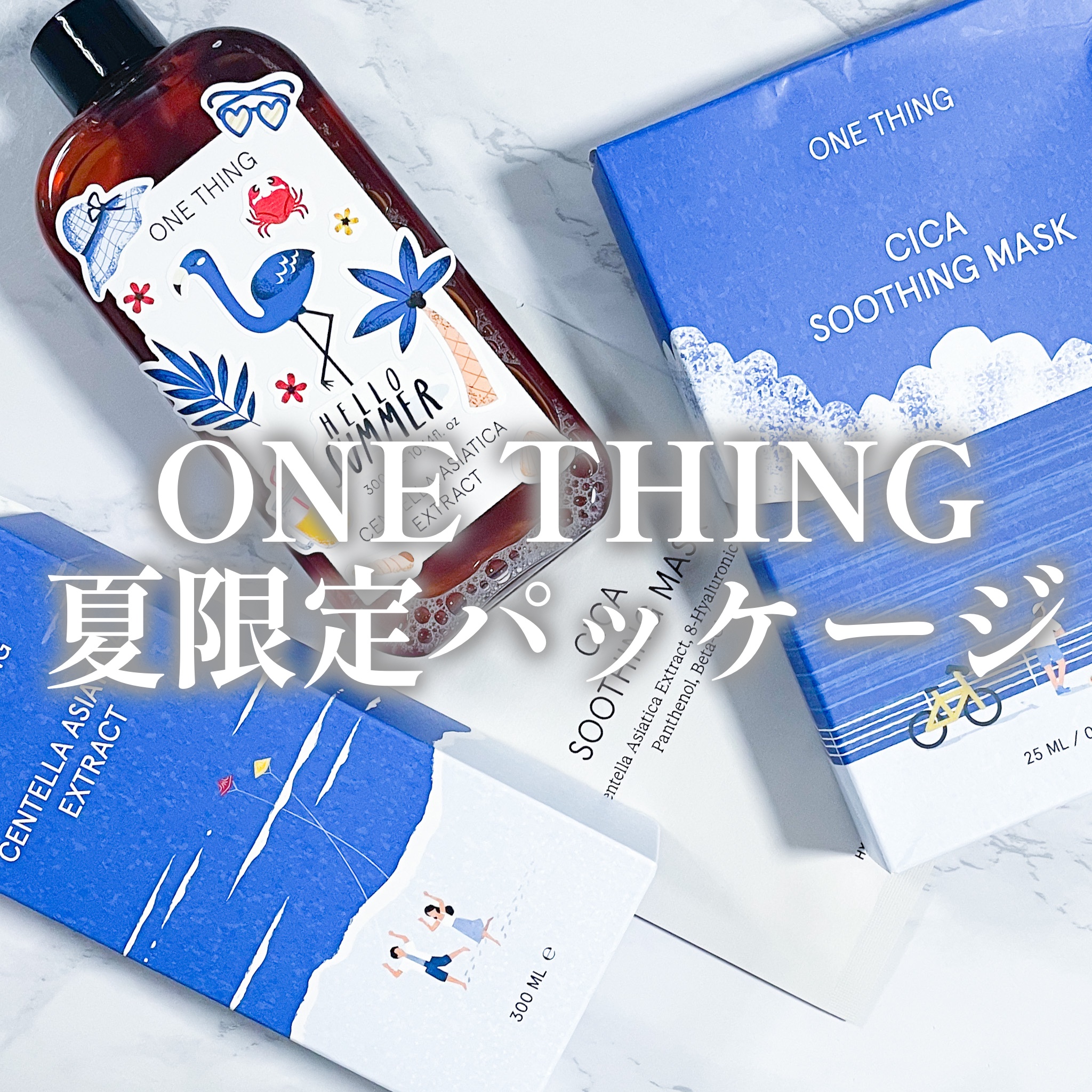 ツボクサ化粧水/ONE THING/化粧水を使ったクチコミ（1枚目）