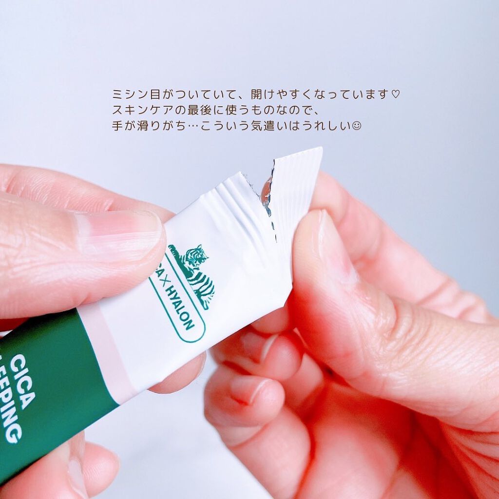 CICA スリーピングマスク/VT/シートマスク・パックを使ったクチコミ（3枚目）