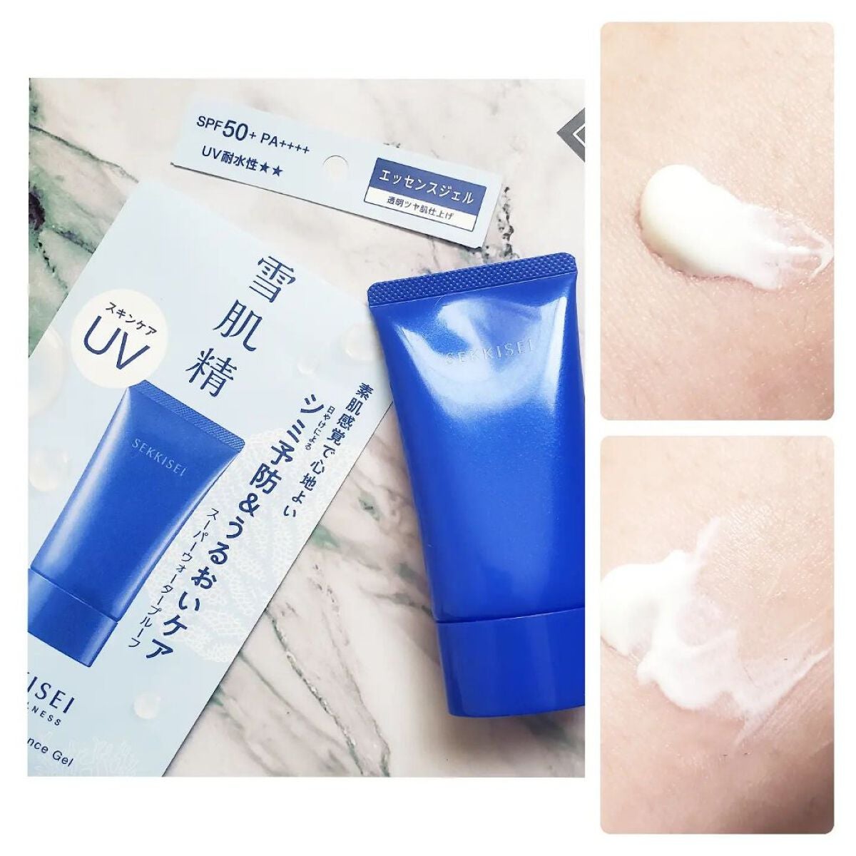 クリアウェルネス UVエッセンスジェル/雪肌精/日焼け止めジェルを使ったクチコミ(1枚目)