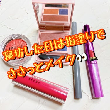 クラッシュド シャイン ジェリー スティック 03 タヒチ/BOBBI BROWN/口紅を使ったクチコミ（1枚目）