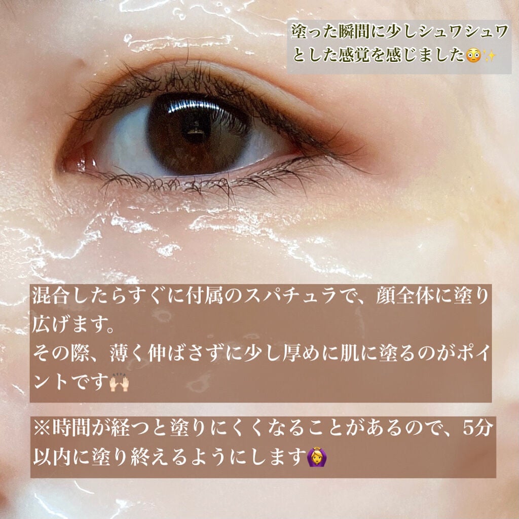 炭酸パック プルリ/ウツクシア/洗い流すパック・マスクを使ったクチコミ(4枚目)