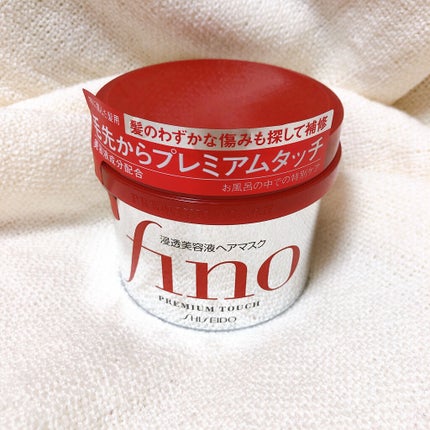 フィーノ プレミアムタッチ 濃厚美容液ヘアマスク/フィーノ/ヘアマスク・ヘアパックを使ったクチコミ(1枚目)