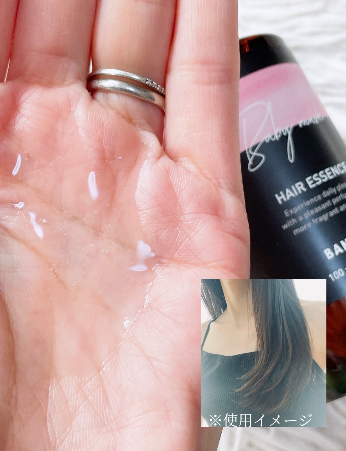 パフュームド ヘアエッセンス/BANANAL/アウトバストリートメントを使ったクチコミ（3枚目）