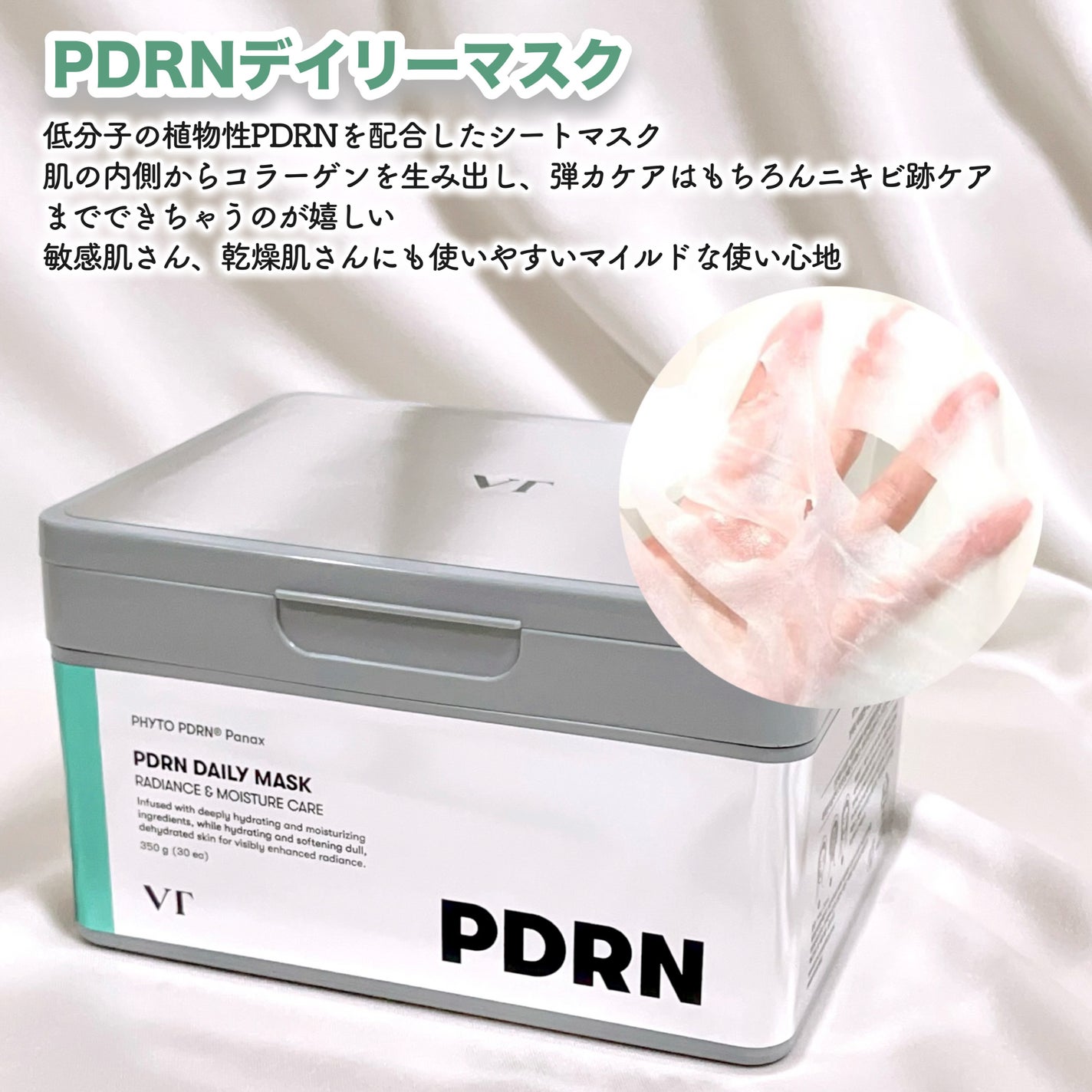 ãœããð¶ãã©ããâ on LIPS ãã¡ã¬å²éå®!!VTãããåŸã§ããããã³ã©ãã»ãããç»å Žãããð..ãïŒ5æç®ïŒ