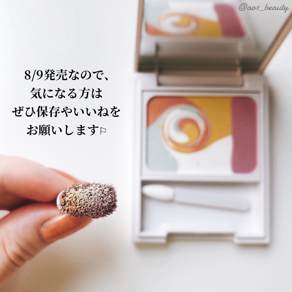 ディエム クルール カラーブレンドパウダーコンシーラー/ディエム クルール/パウダーコンシーラーを使ったクチコミ(8枚目)