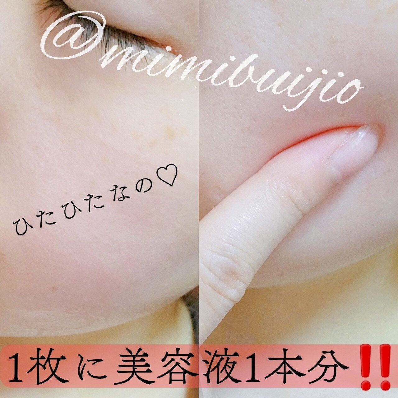 原液美容100マスク レチノール&コラーゲン/ONE STONE TWO BIRDS/シートマスク・パックを使ったクチコミ(2枚目)