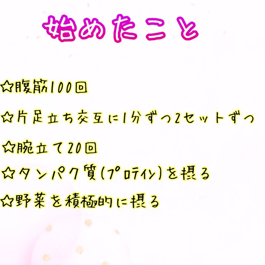 特茶/伊右衛門/ドリンクを使ったクチコミ(2枚目)