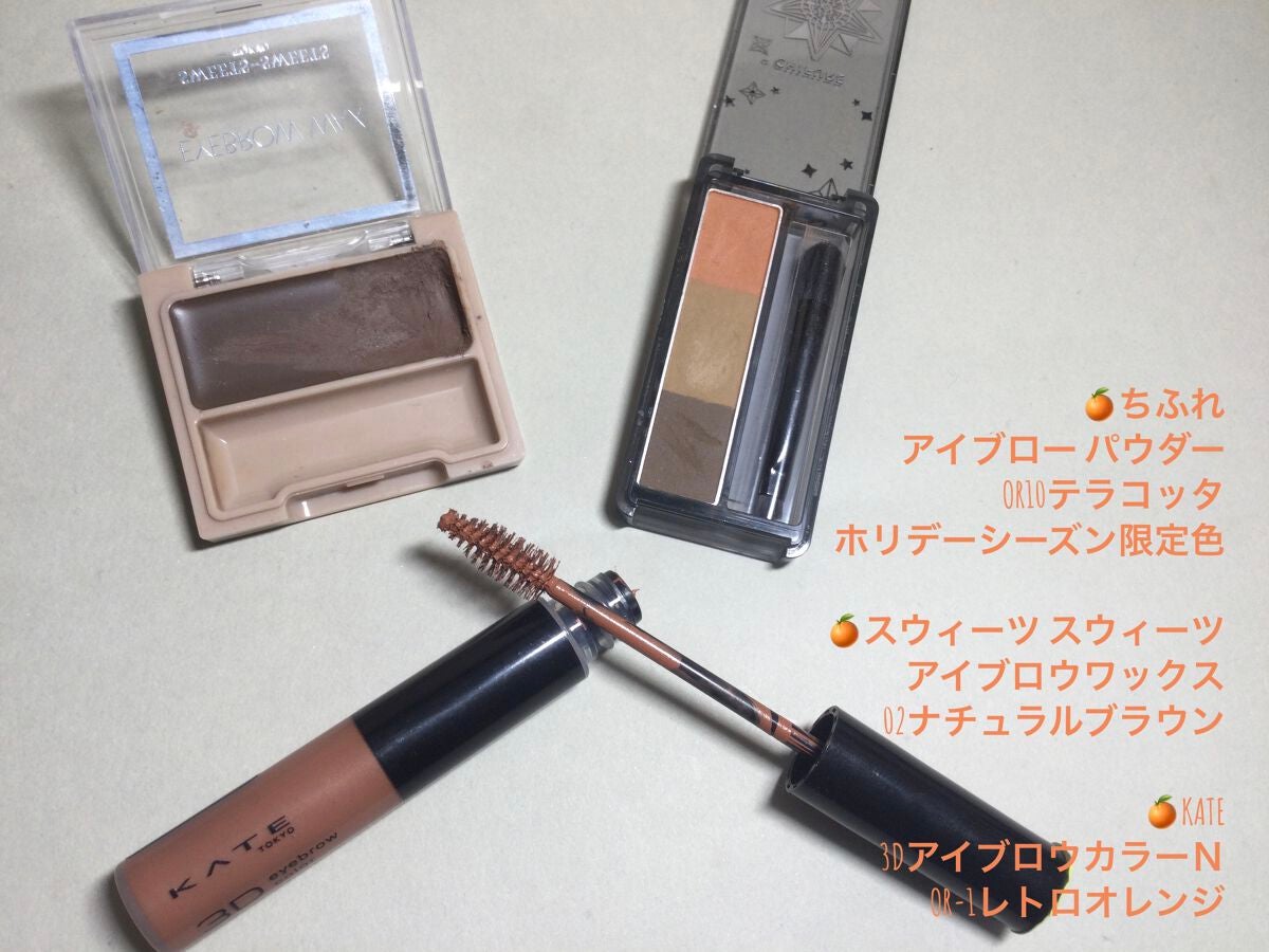 スキンシンクロルージュ/コフレドール/口紅を使ったクチコミ(4枚目)