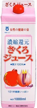 野田ハニーざくろジュース100%
