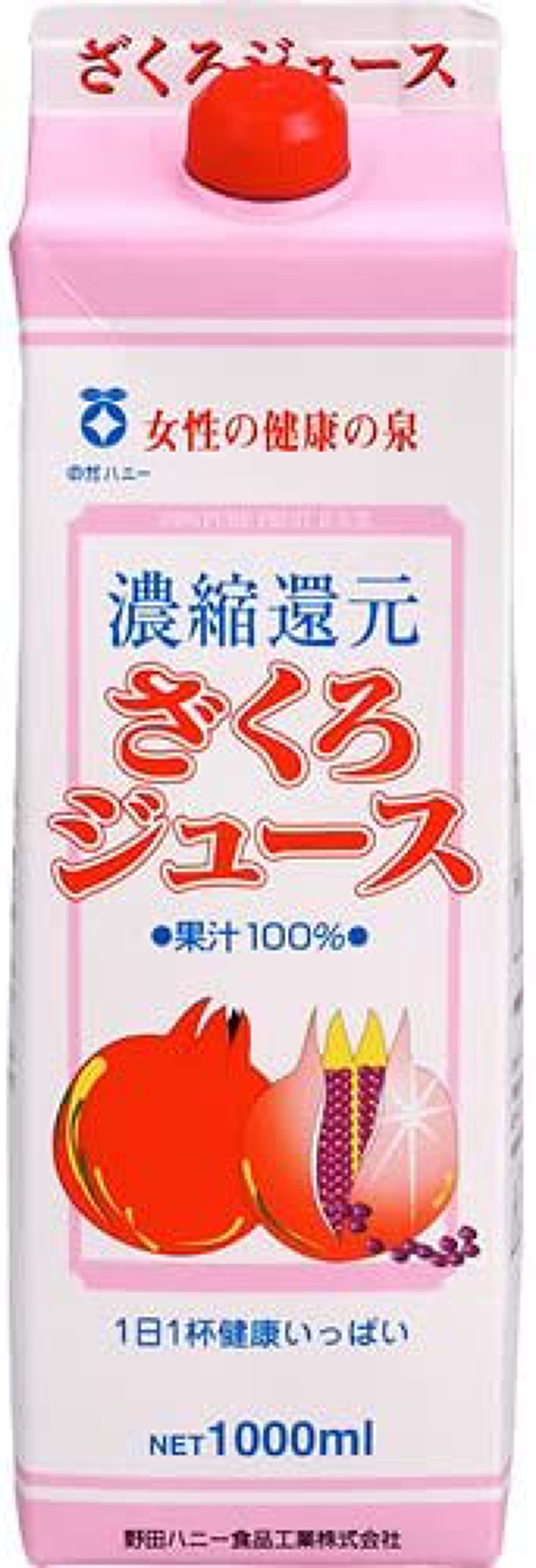ざくろジュース100% 野田ハニー