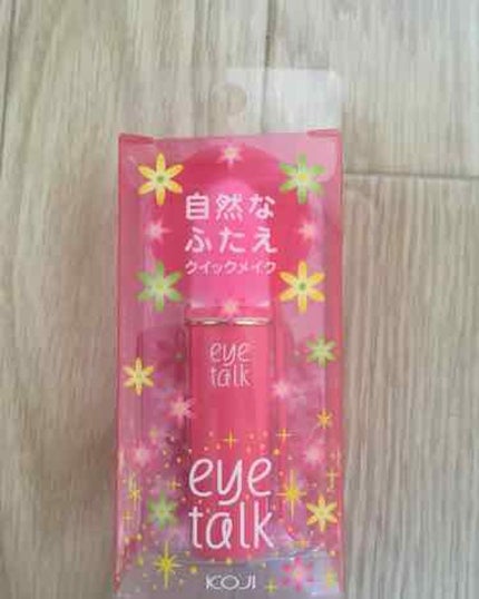 アイトーク/アイトーク/二重まぶた用アイテムを使ったクチコミ(1枚目)