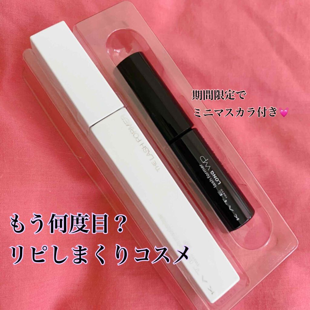 ラッシュエキスパンダー ロングロングロング/MAJOLICA MAJORCA/マスカラを使ったクチコミ（1枚目）