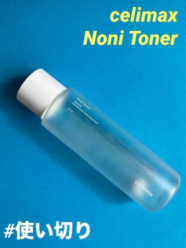 celimax Noni Tonerのクチコミ「こんにちは😃
コロン💕です

#使い切り
#リピート

celimax
Noni Toner
.....」（1枚目）